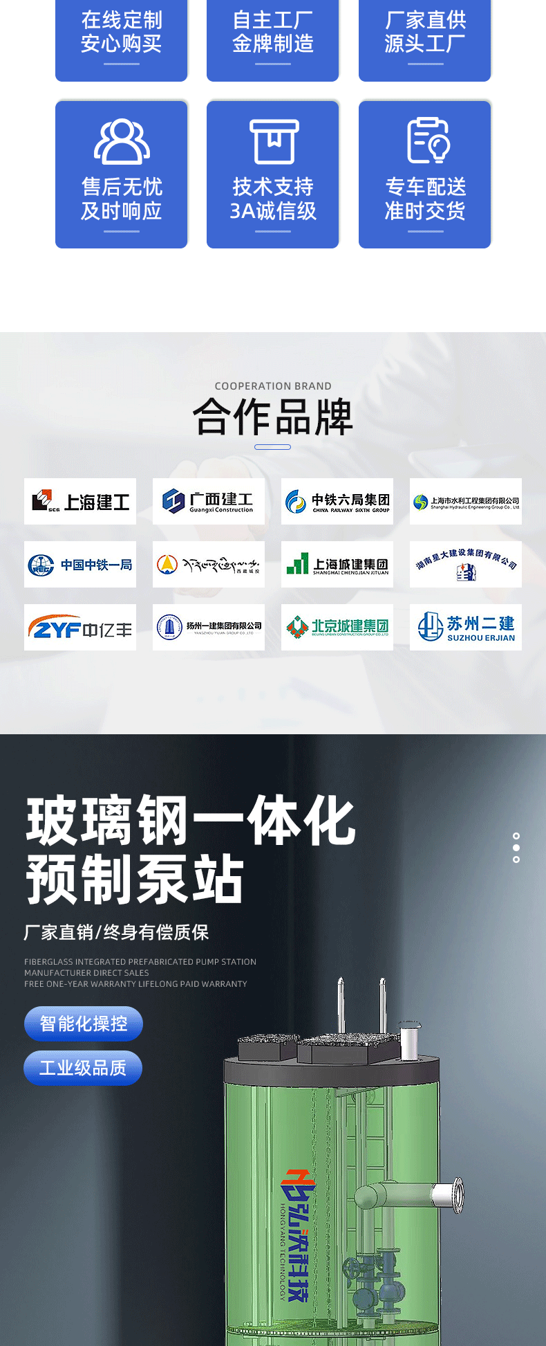 詳情頁(yè)-上海弘泱機(jī)械科技有限公司-01_03.gif