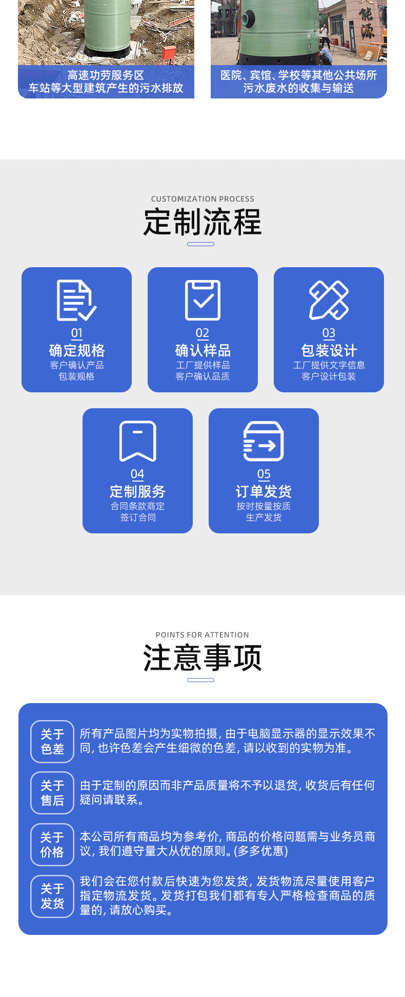 詳情頁(yè)-上海弘泱機(jī)械科技有限公司-01_07.gif